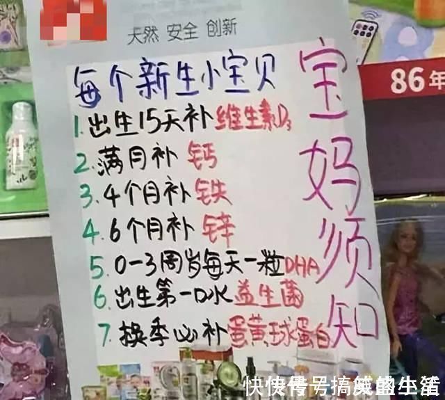 学步车|二胎宝妈母婴店常见的几个套路,别跳,小心上千元打水漂
