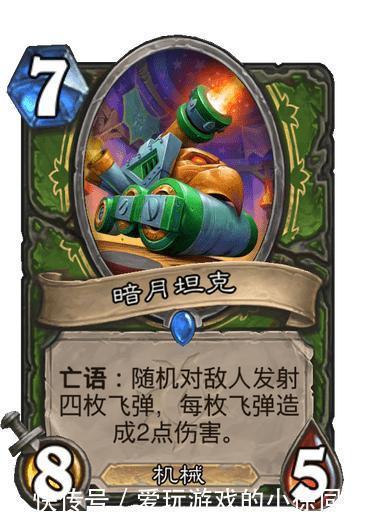 基础|炉石新卡:猎人新橙沿袭传统,上限6费暴龙王,下限不如基础卡
