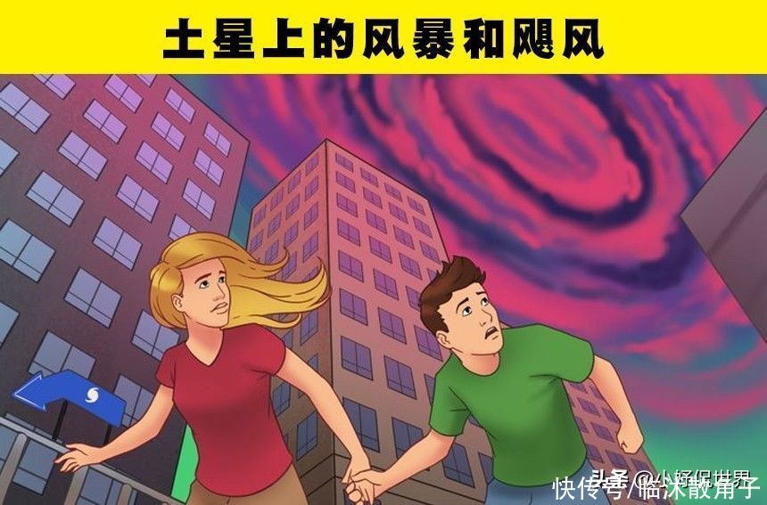 星球 如果人类可以在不同星球生存，可以看到的12种大气现象