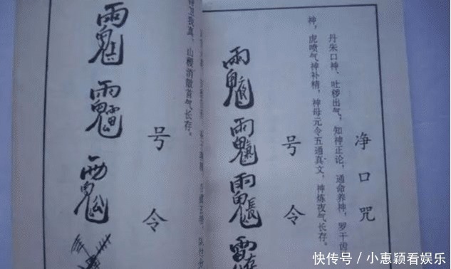 古代流传至今的3部奇书,如果看懂1部算你厉害,科学无法解释