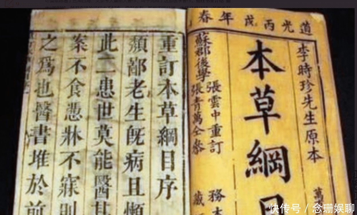 中国人为何不吃猫肉?原来李时珍早就给出答案,古人早已试过