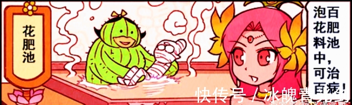 二郎|同样是在百花园约会,二郎痛苦不堪,降龙却得到众仙子的青睐