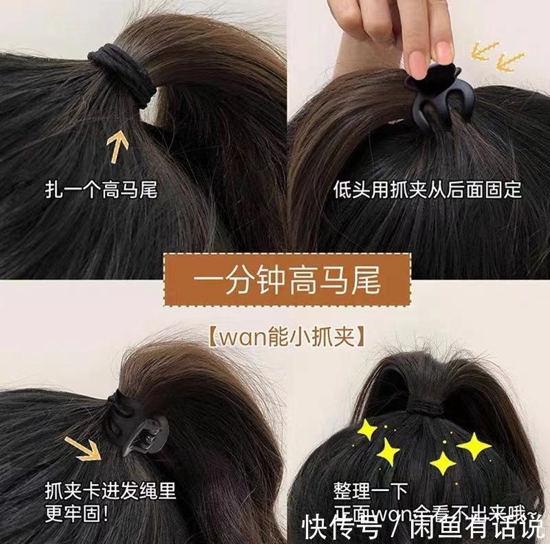 为什么你“扎马尾”软塌还显老?学时尚博主用这3个方法,太实用