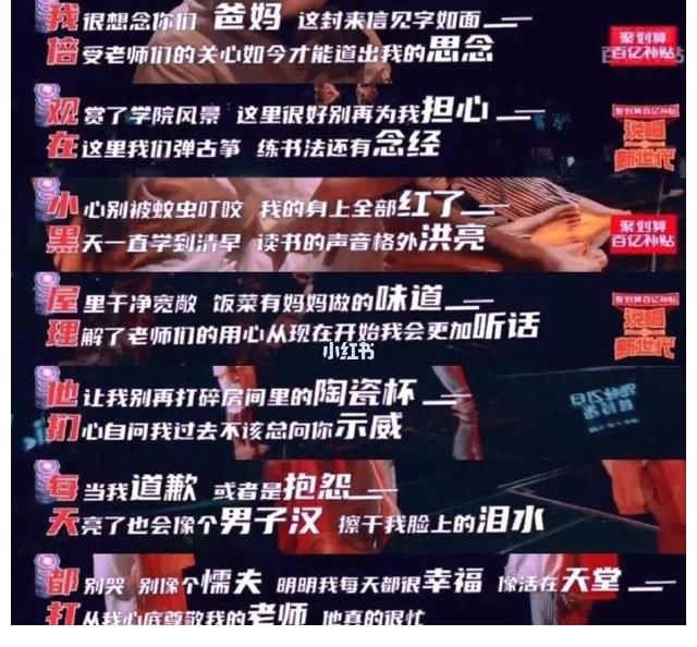 音綜爆款難尋，B站為何迎難而上？