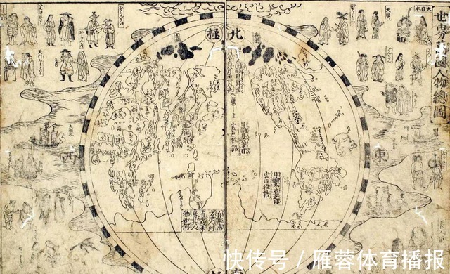 孙悟空$山海经中孙悟空真实存在,被压在山脚下500年,并不是荒缪