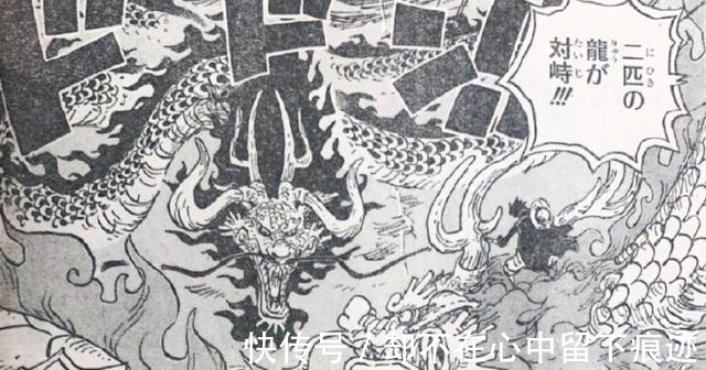 凯多|海贼王1026话:桃之助咬疼凯多,是战力体系崩了吗?