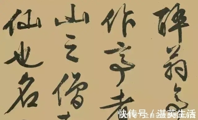 行书&文征明的行书《醉翁亭记》笔锋刚利,骨力雄劲,有古朴超凡的风神