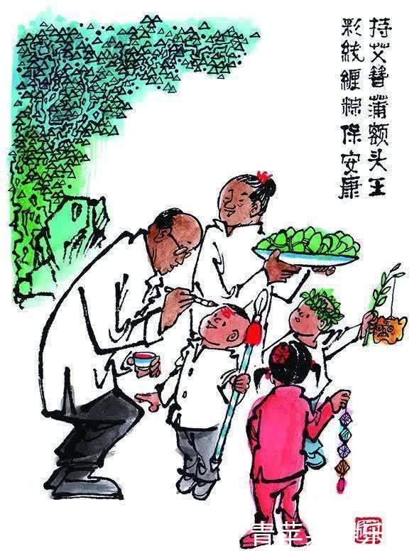 安康|欣赏端午漫画，盘点端午习俗，祝您端午安康