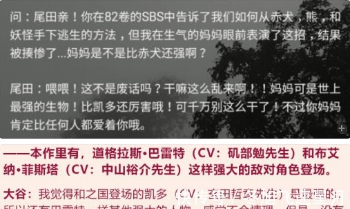 路飞|海贼王九侠破防凯多,攻击力小于赤犬,那赤犬能杀死凯多吗