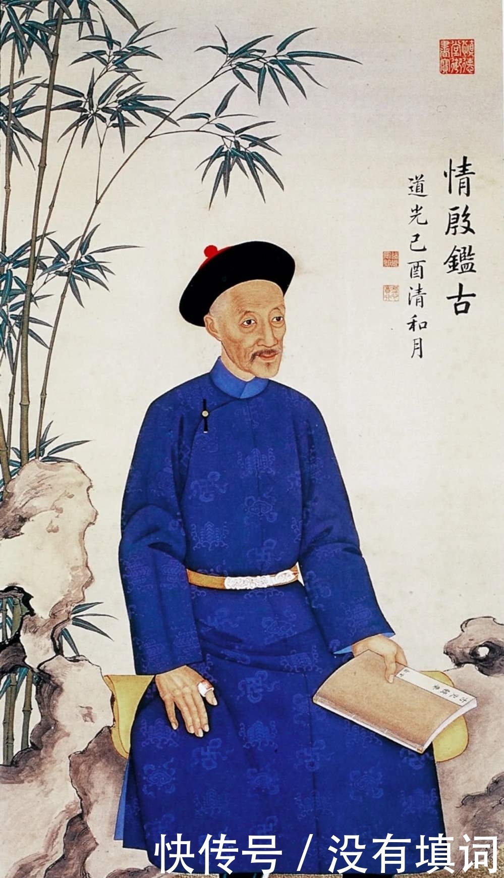 咸丰|四无四贪皇帝,苦命风流天子——咸丰