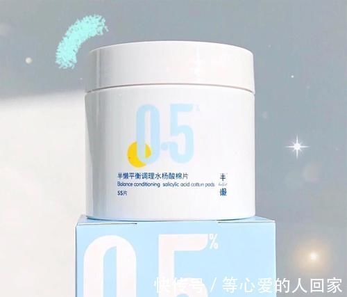 洗面奶|16岁高中生第一套护肤,白菜又实用,买齐全套不吃土!