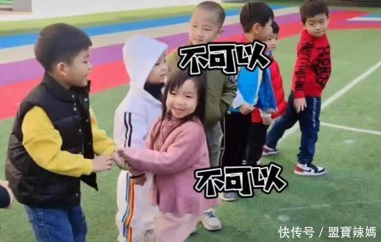 幼儿园做游戏，让孩子们自行挑选异性，却上演了一出“琼瑶大戏”