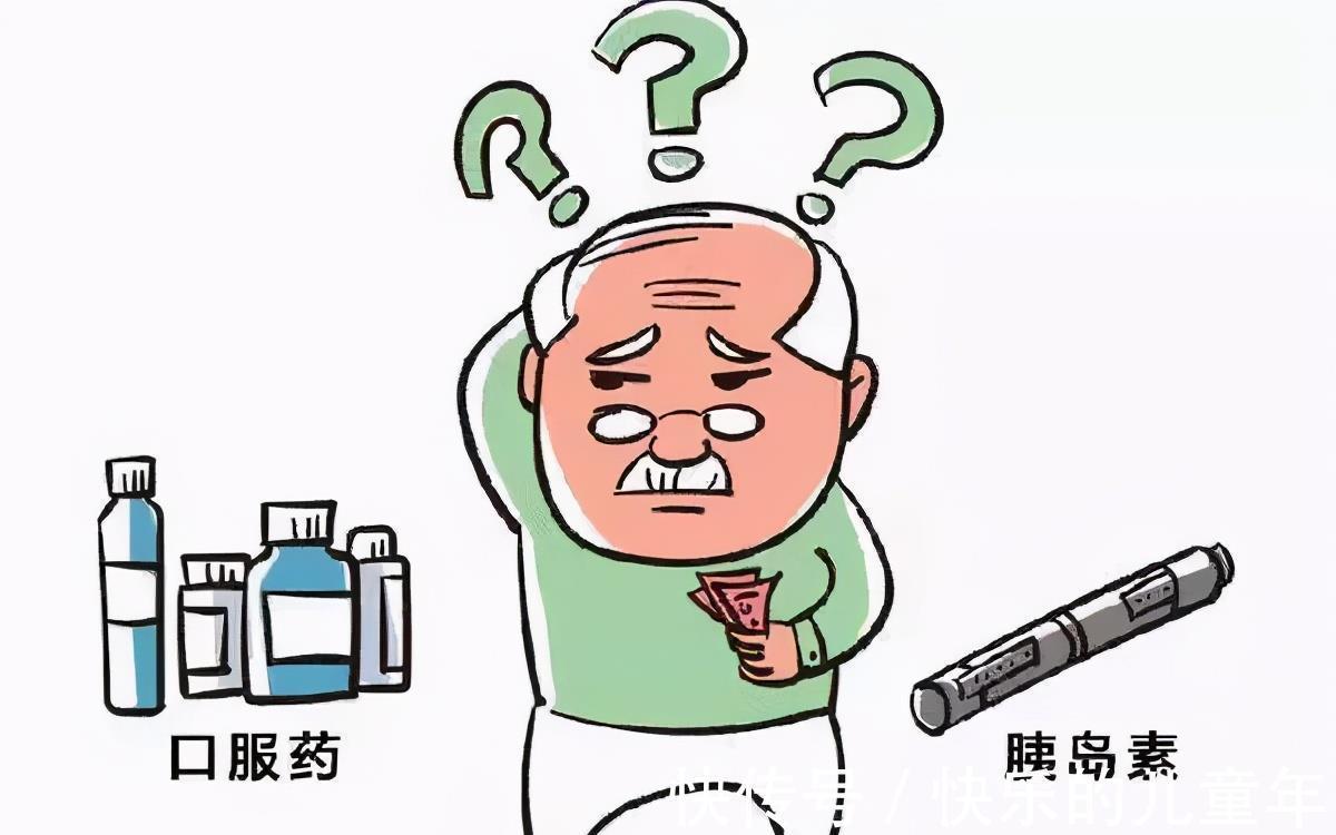 糖尿病|胰岛素有什么副作用?