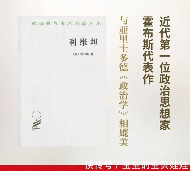 爱因斯塔$10部名著10句话|汉译名著