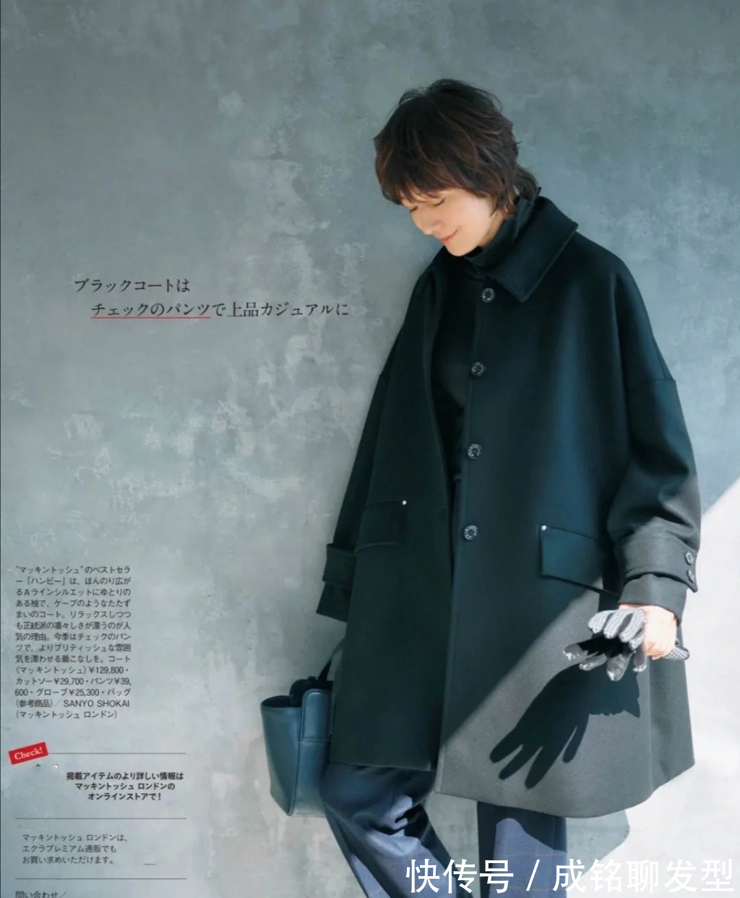 服装|这些才是50+女人最体面的穿搭!长相不一定惊艳,穿衣一定要时尚