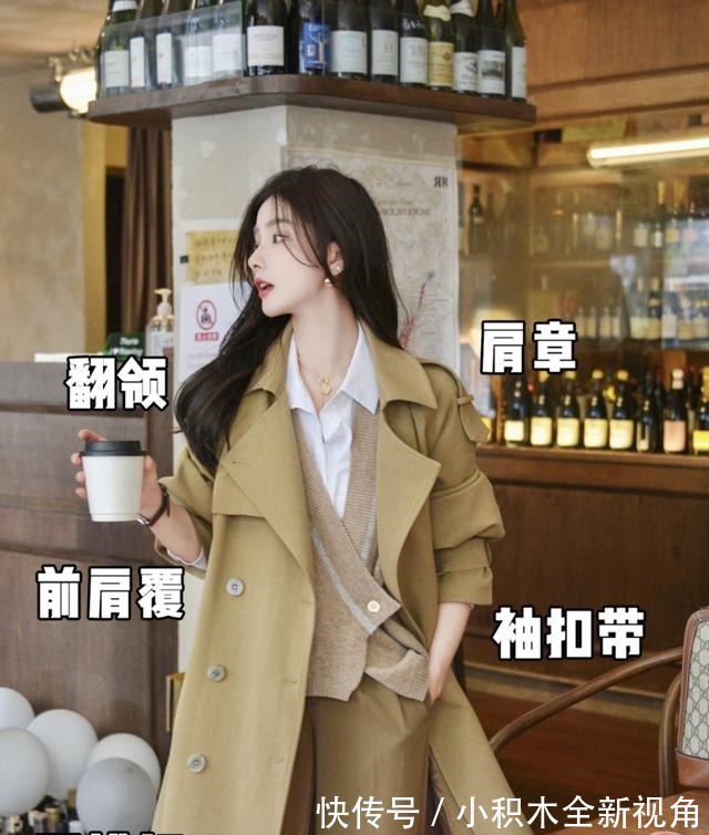 撞衫 风衣+阔腿裤=永不过时的气质精,时髦又高级!