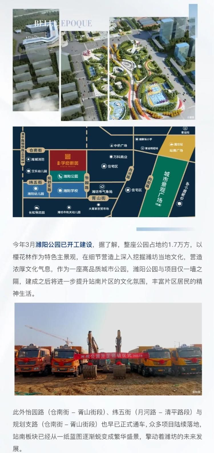 3热烈祝贺海通地产蝉联3A级信用企业!