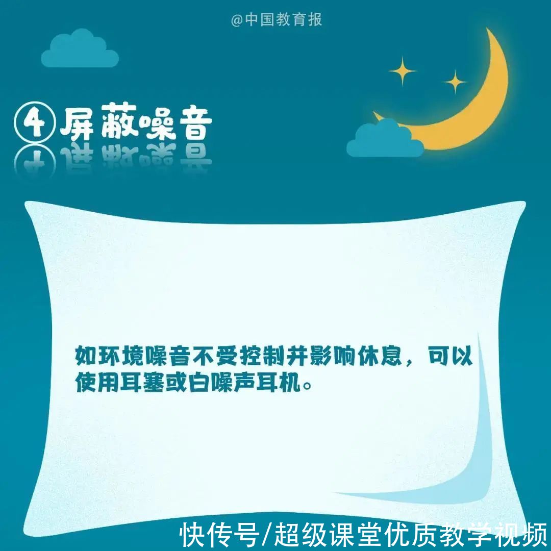 官方发布最强“睡眠令”，作业、游戏、校外培训都得给孩子睡眠让路