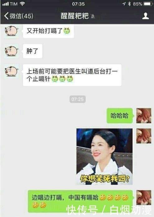 做客|隔壁邻居来家做客,喝了我给先生准备的水