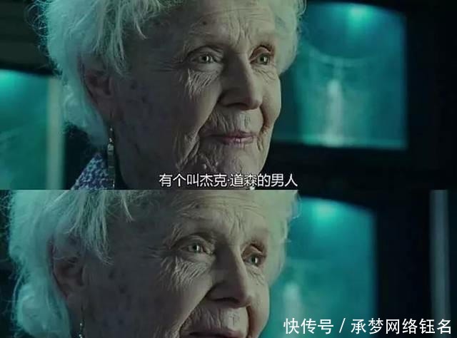 幸存|《泰坦尼克号》火爆全球,女主角原型幸存下来,后来怎么过的?