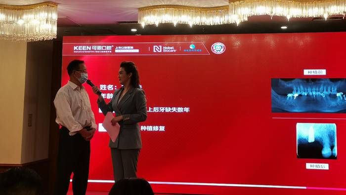 泉城|920全国爱牙日特别企划丨“泉城市民缺牙修复计划”启动