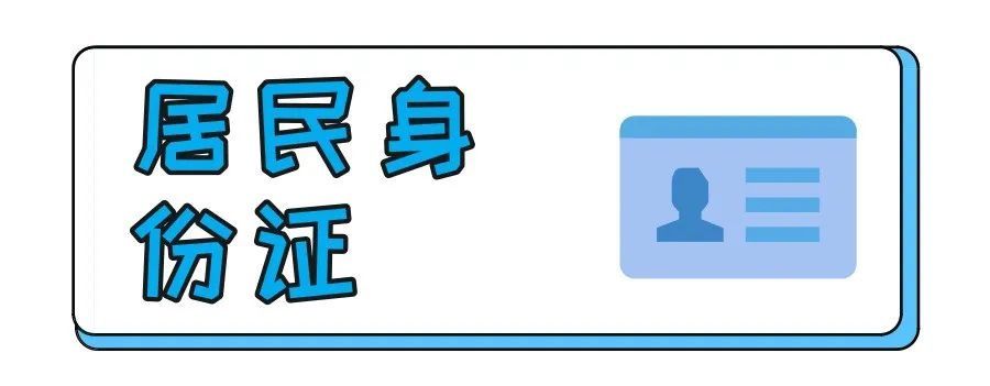 教育|周末答疑｜未按时参加审验教育现场学习 再次预约被限制怎么办？