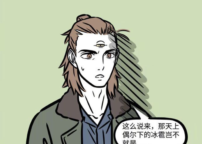 自我意识|非人哉:孙悟空想给筋斗云绝育,杨戬发现下冰雹的秘密