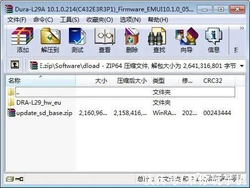 固件|HUAWEI Y5p(DRA-LX9)官方10.1.0.214固件卡刷包强刷包救砖包