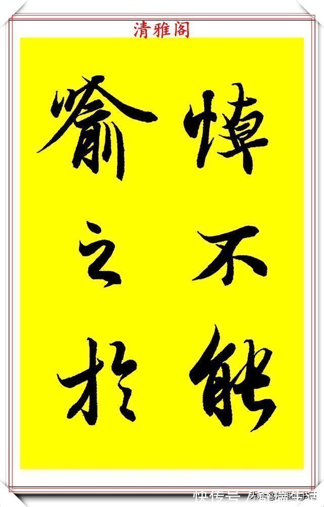 中国美术学院!90后书法达人林家乐,临《兰亭序》3年成果展,翰墨风流极品书法