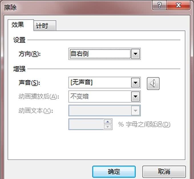 汉字|办公小技巧:“一笔一画”教孩子写汉字