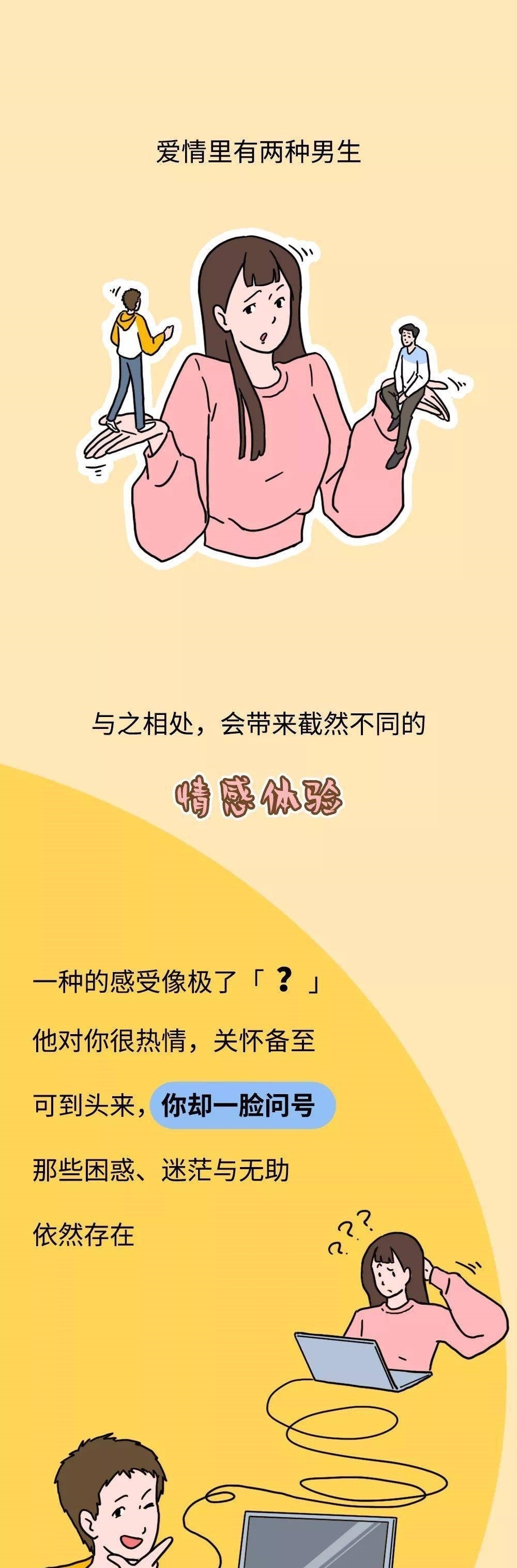 我爱你|感情中最令人安心的三个字，不是「我爱你」，不是「我养你」，而是……