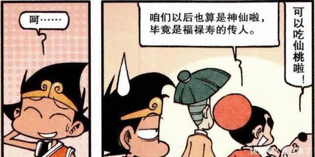 功夫不负有心人,虽然降龙打败了魔王,但熊猫老爹才是“大赢家”