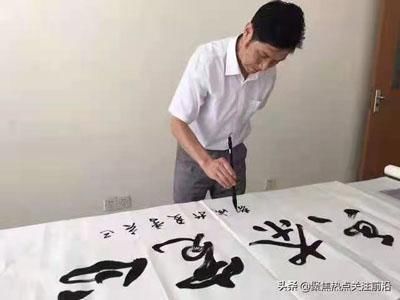 书风@刚柔相济,大气典雅一一当代书法名家周玉康作品赏析