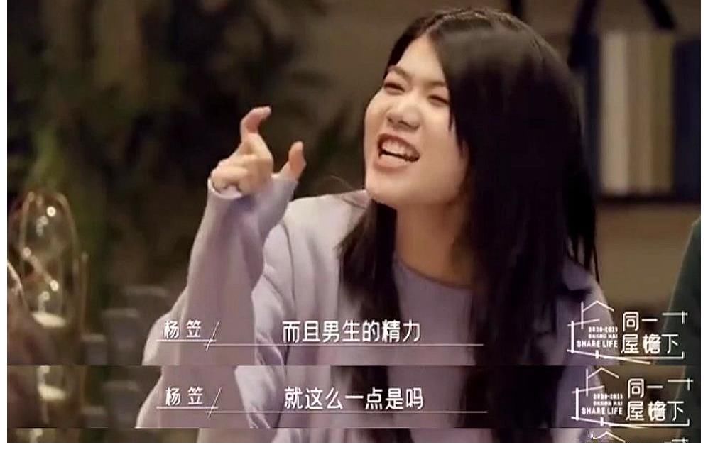 话题|整天就知道炒男女话题搞流量,这种综艺有什么存在的意义?