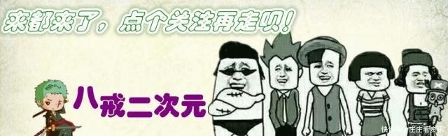 海贼王|海贼王943山治索隆时隔六年再次同框怒气值点满,大蛇盒饭预订