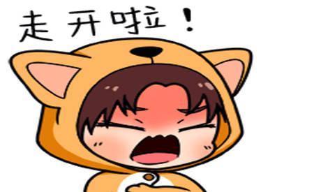 |幽默笑话:当年前男友就装孙子,今天他是真孙子了,快叫奶奶