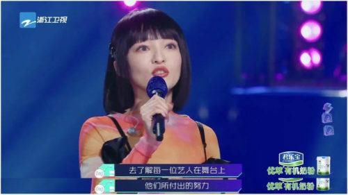 100种声音背后的多元圈层视角,《为歌而赞》让歌曲被你我选择