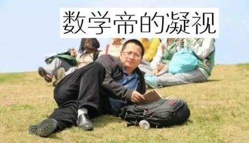 自卑怯懦|数学帝葛军：孩子数学差不是一天的事，这3个缺陷多半从小就有