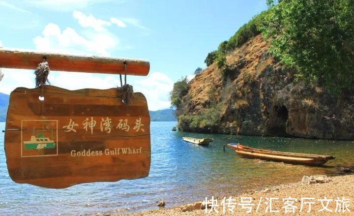 泸沽湖|泸沽湖边上的慢生活，遇见最美的风景，心都融化了