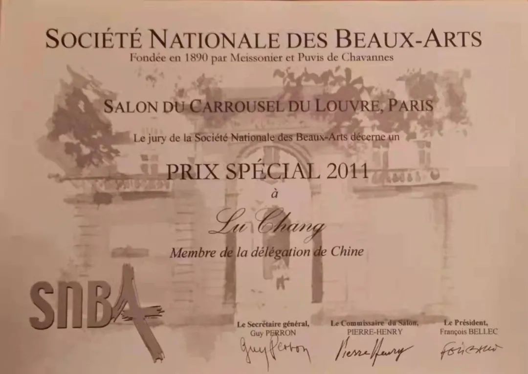 罗浮宫@「?常露」｜水墨一品-中国当代书画名家精品展