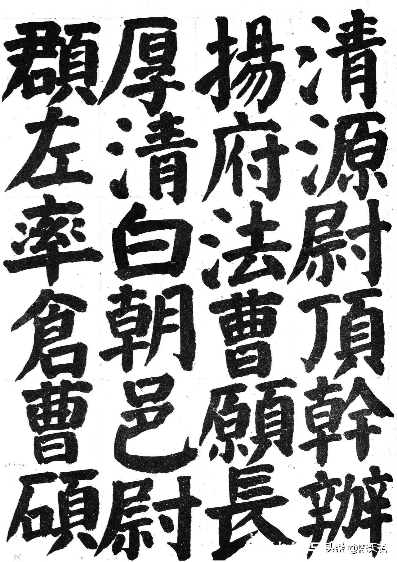 书法@我不服日本书法整体实力,但我服井上有一对颜真卿楷书的深度思考