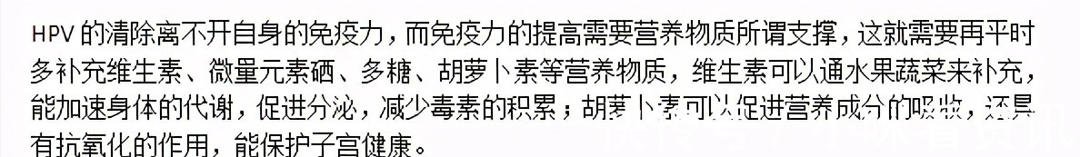 医生|23岁了还不会洗底裤医生用3种方式洗底裤，HPV迟早会来