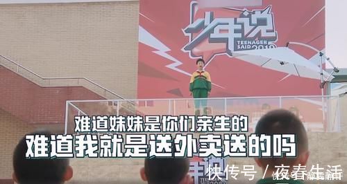 痛斥|儿子当众“痛斥”父母偏心妹妹，看到妹妹脸后，网友：不偏心难！