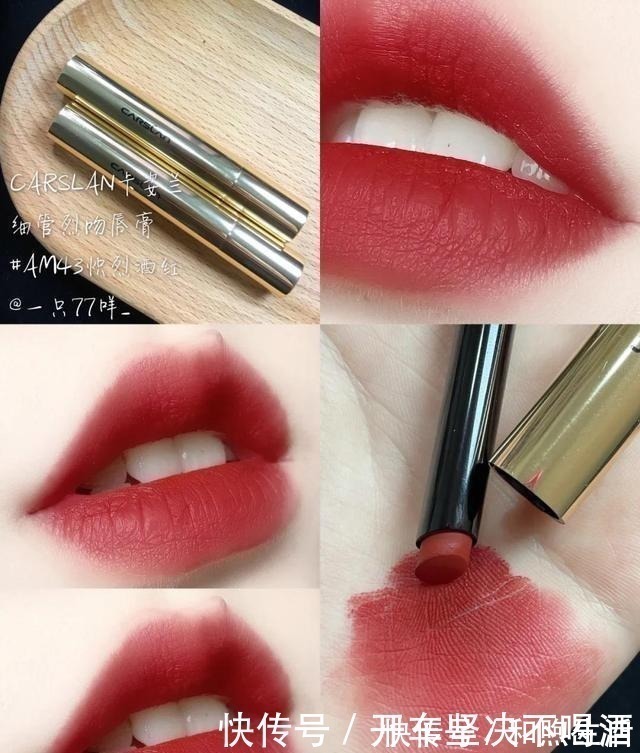 姐妹 黄皮女人口红指南,皮肤不白也可以软萌甜酷任意切换