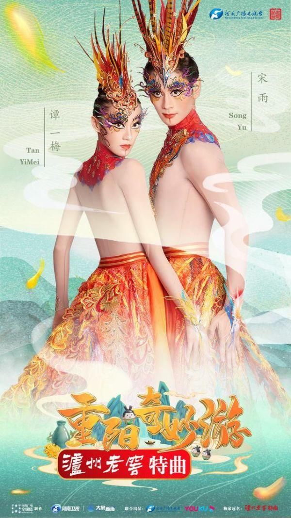 有凤来仪|被《有凤来仪》美到了!河南卫视“中国节日”收官之作《重阳奇妙游》惊艳网友