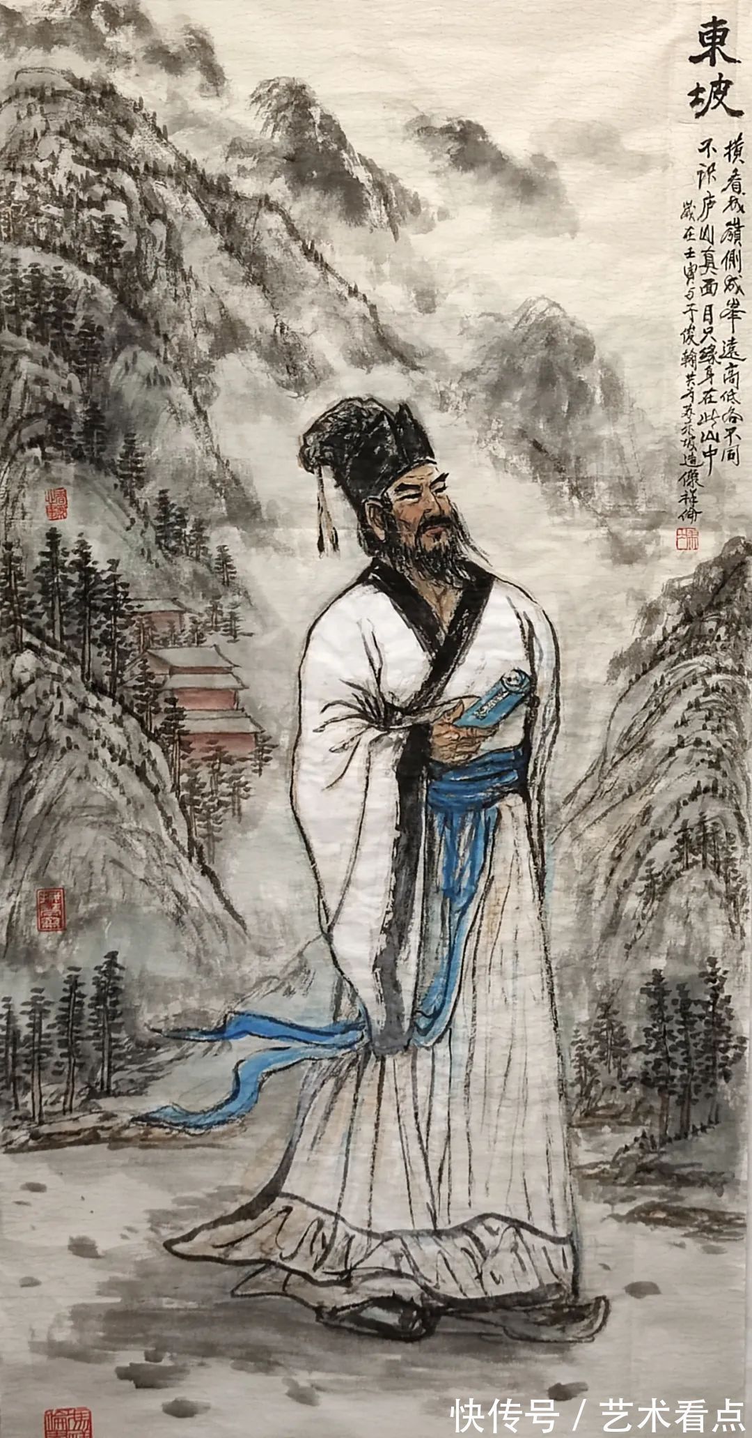 中国美术全集&冯祥伦——德艺双馨人民艺术家