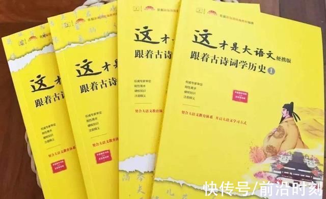 知识点|英语将“踢出”主科地位?专家建议增加语文难度，考生该如何应对