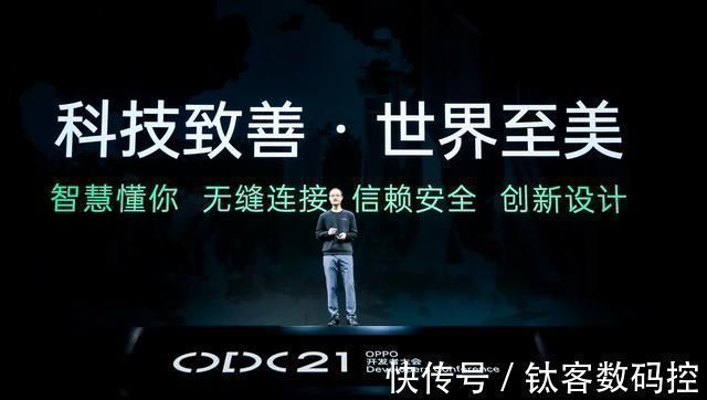 大会|当手机遇上光线追踪，游戏体验直接拉满，OPPO开发者大会料太足