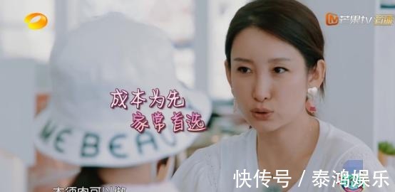 《中餐厅》秦海璐看人下菜碟！对素人一脸不耐烦，黄晓明凶她秒怂