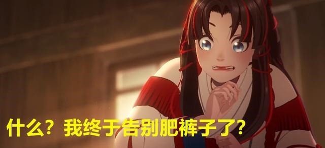 皮肤|阴阳师小缘新皮肤终于离开肥裤子！官方撒糖童缘CP月光下秀恩爱
